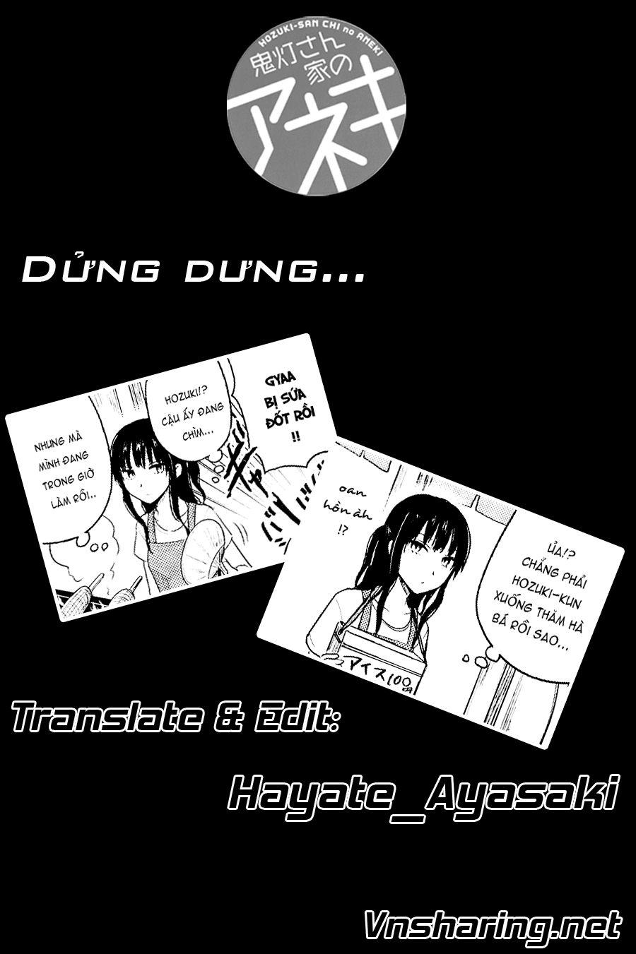 hoozuki-san chi no aneki + imouto chapter 20 20