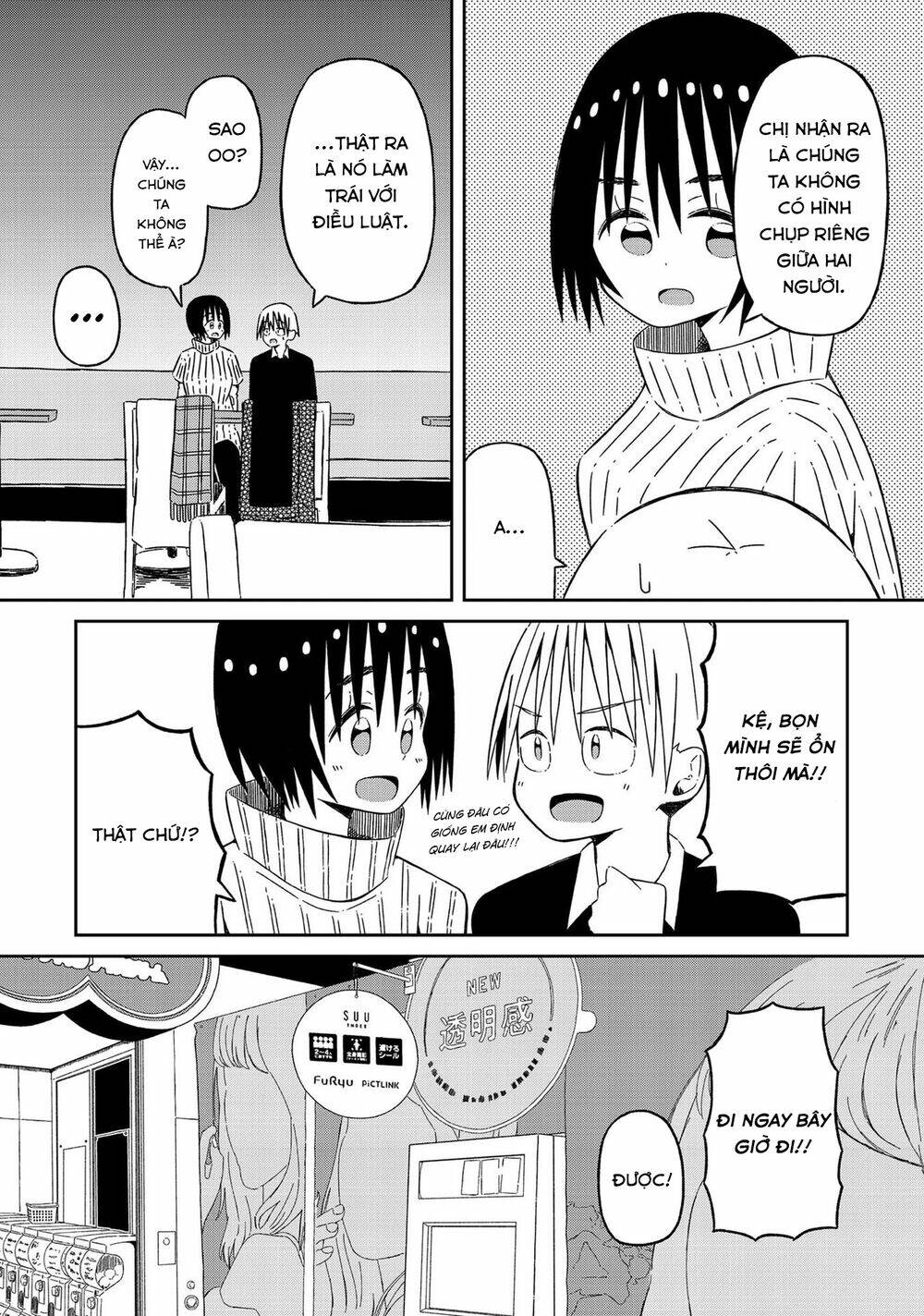 supernova wa kiss no mae ni chapter 14 5