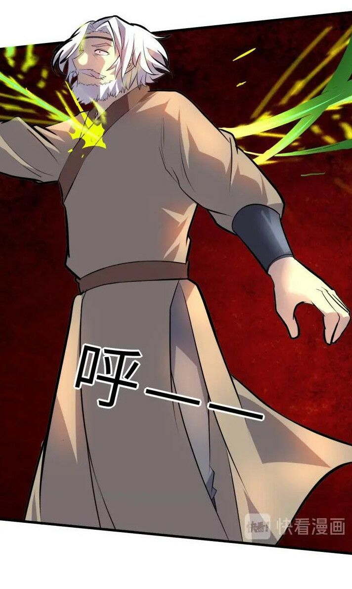 đại nghịch chi môn chapter 84 16