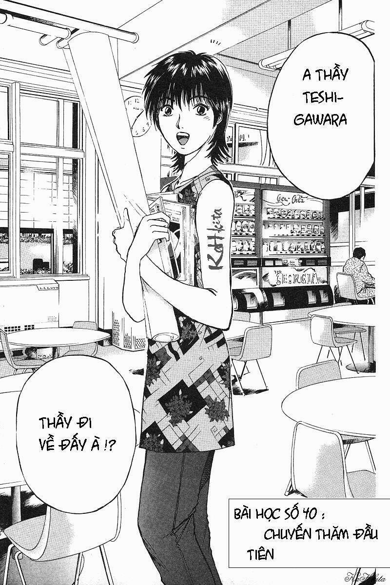 GTO - Great Teacher Onizuka chapter 40 1