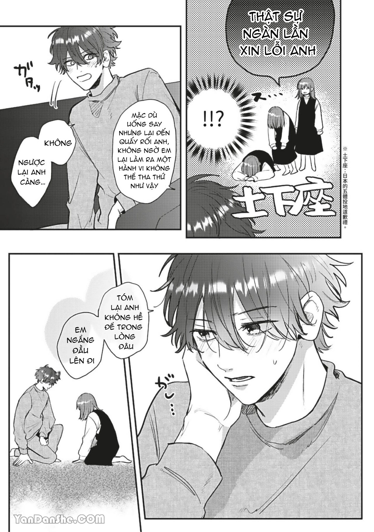 shiina-san u mê quá rồi kìa chapter 10.1 9