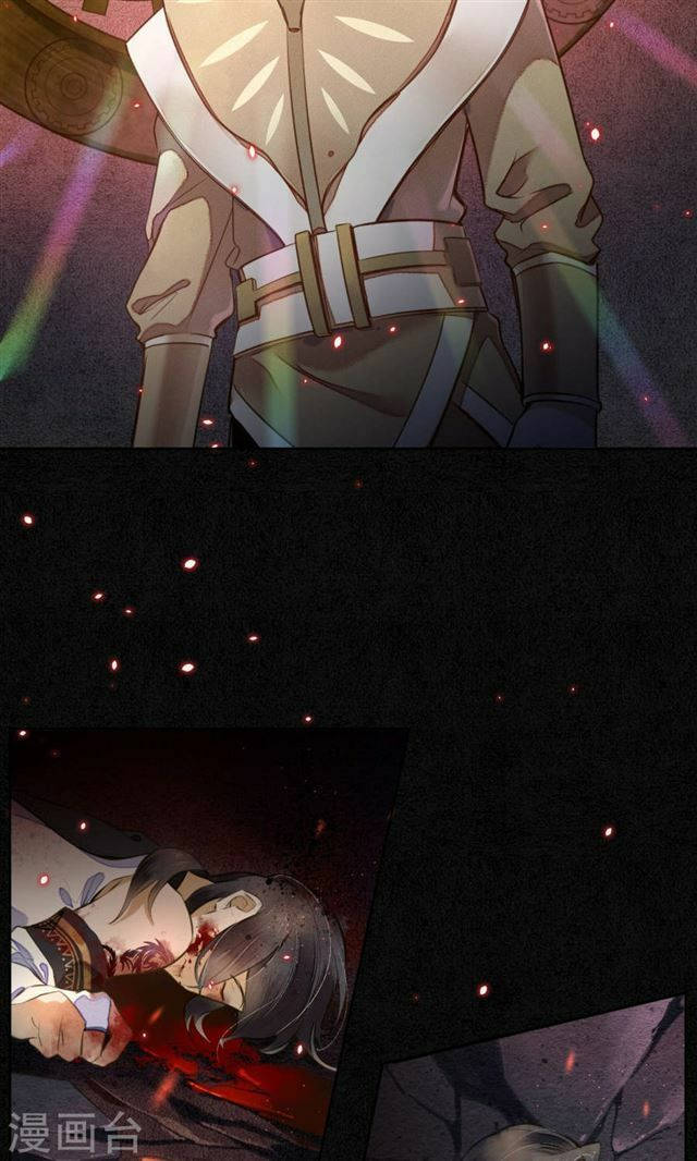 đêm ảo mộng cực lạc chapter 12 19