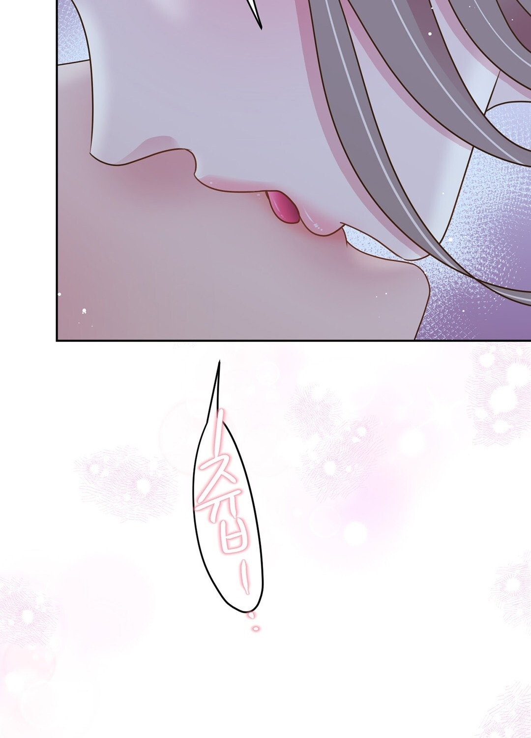 [18+] trải nghiệm thân mật với bạn của anh trai chapter 6.2 71