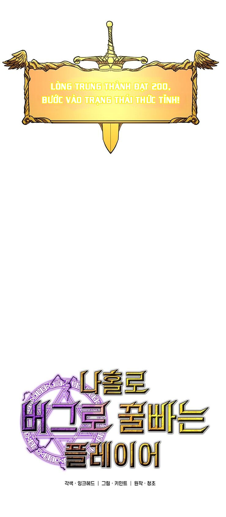 bug player - người chơi lỗi chapter 26 32