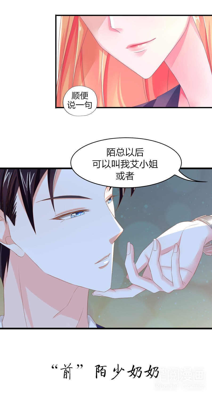 tổng tài đại nhân tang ngẫu liễu chapter 1 6