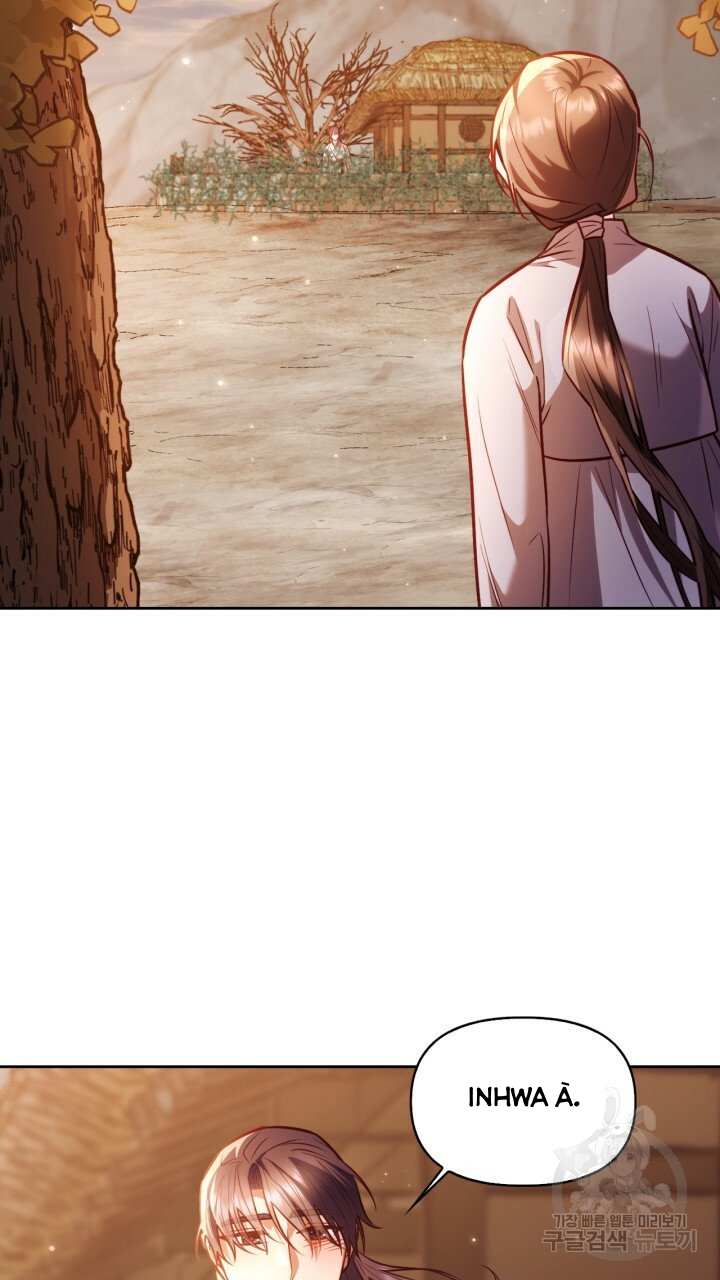 [18+] trăng nơi đỉnh núi chapter 24.1 3