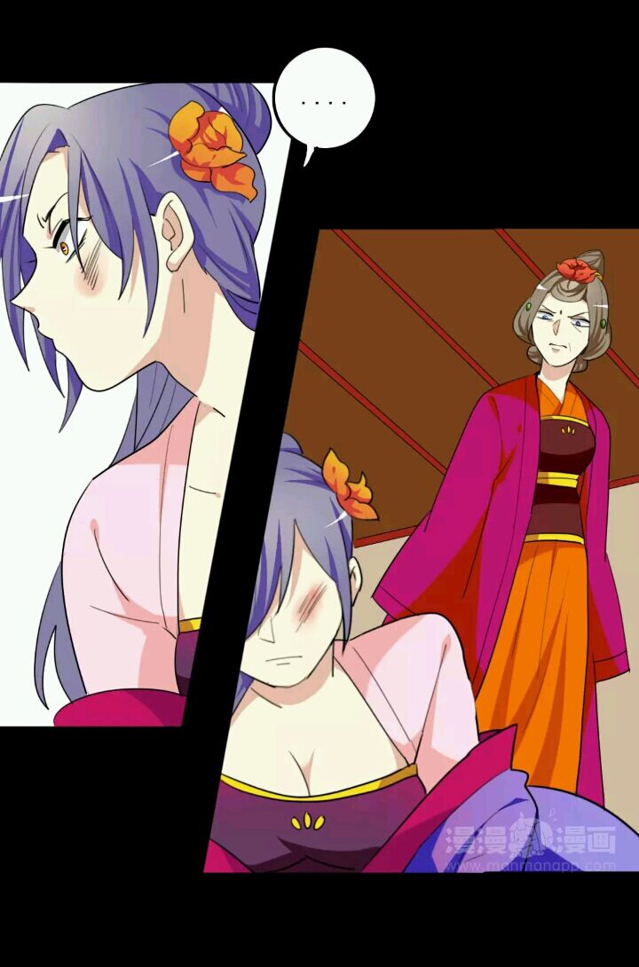 lưỡng bất nghi (full) chapter 74 7