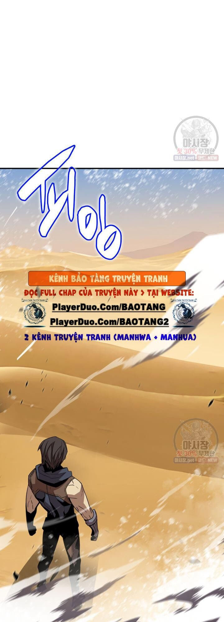 tôi là lính mới chapter 44 29