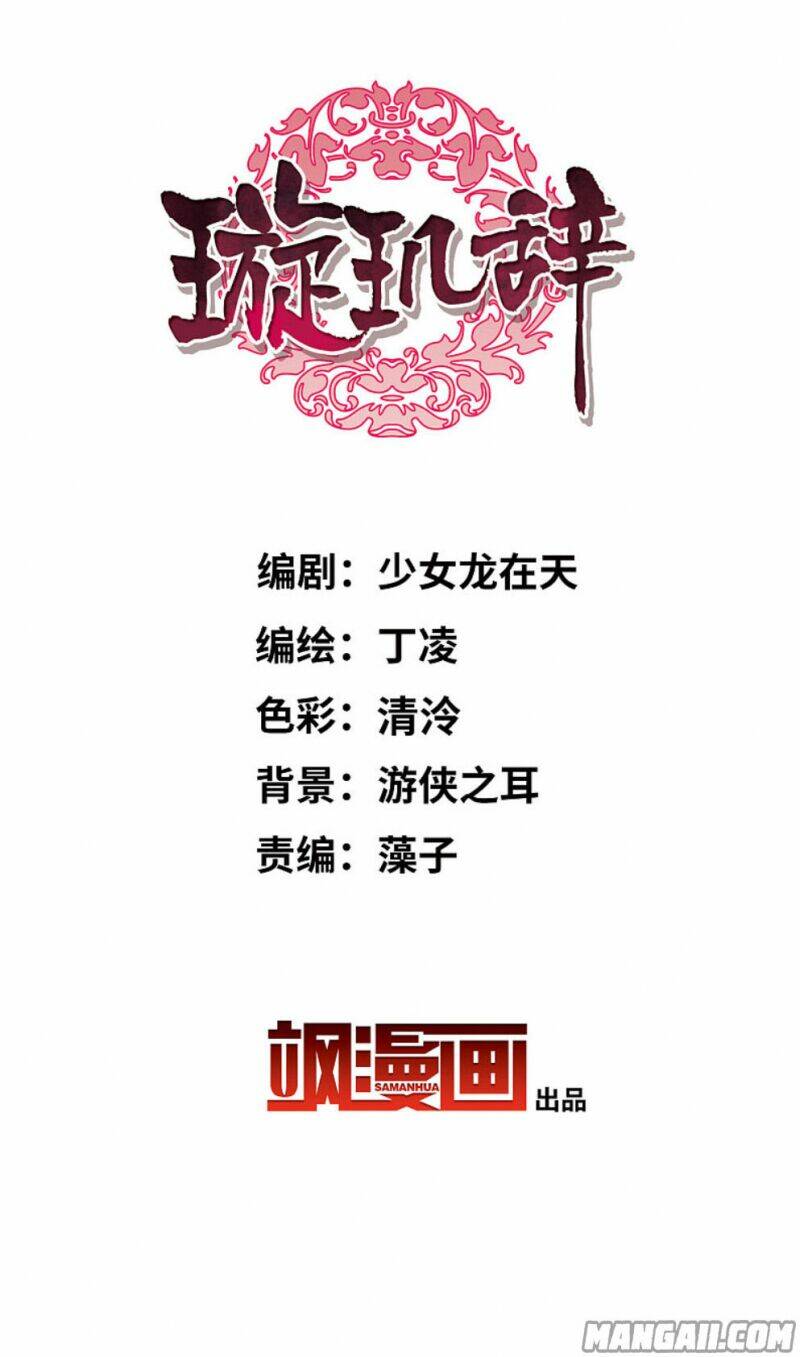 toàn cơ từ chapter 65.2 2