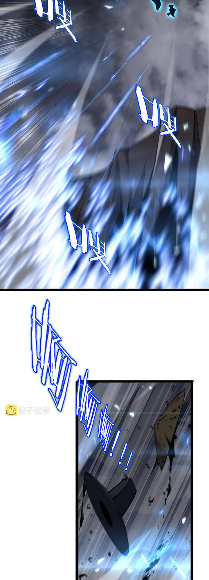 chư giới - tận thế online chapter 180 31