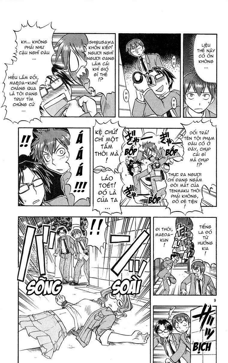 ai kora chapter 10 17