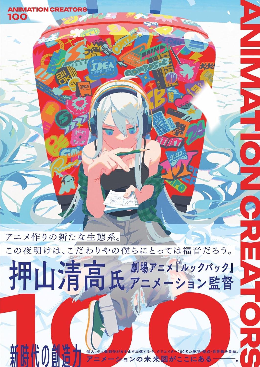 Sách ngoại văn: Animation Creators 100