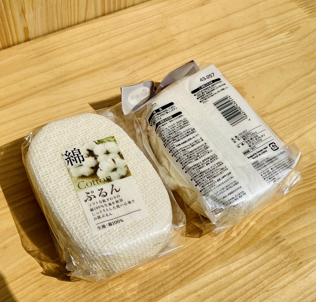 Bông tắm cotton tạo bọt