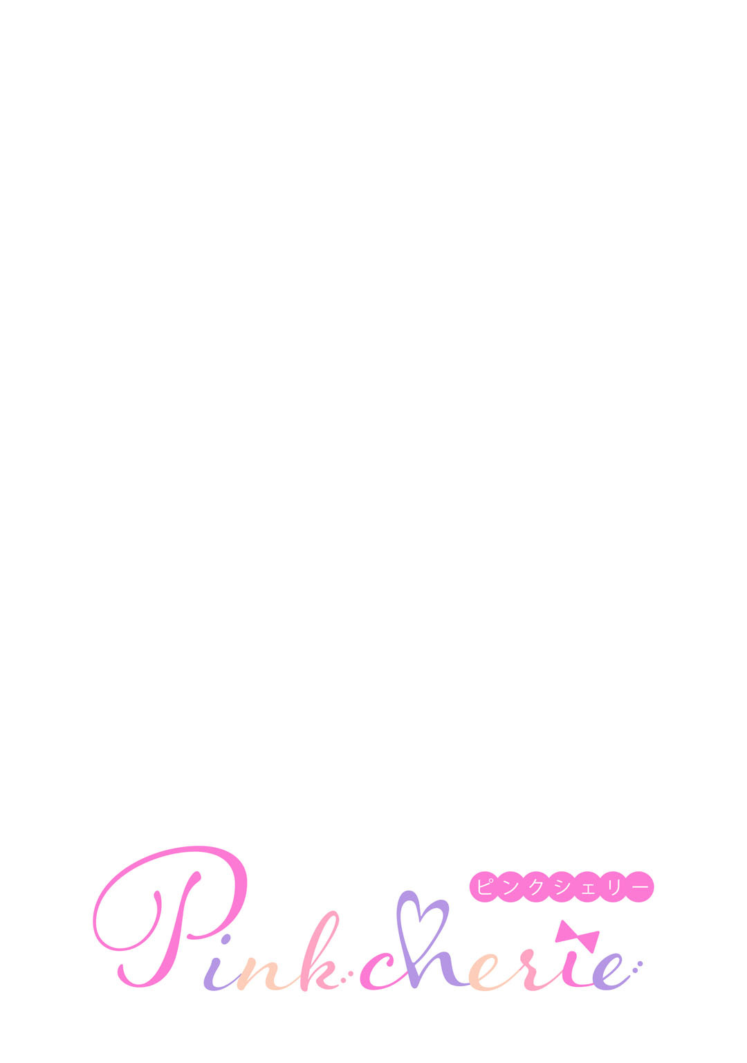 whisper & mellow chapter 1.1 2