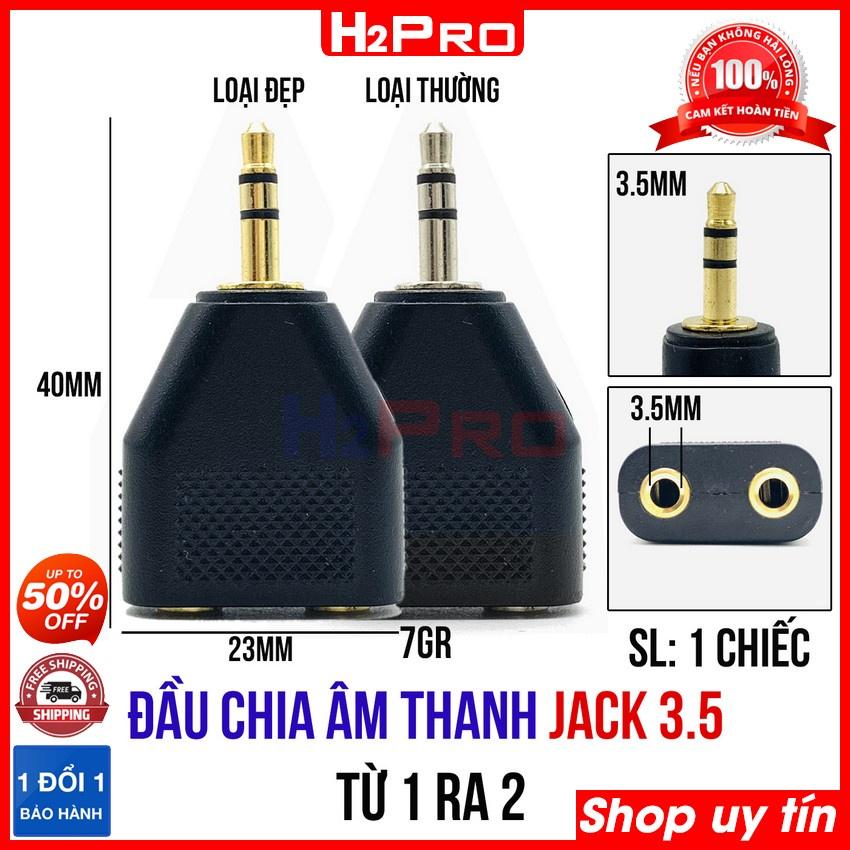 Jack chia 3.5 từ 1 ra 2 H2Pro cao cấp, giắc chia audio 3.5–1 ra 2 giá rẻ (1 chiếc)