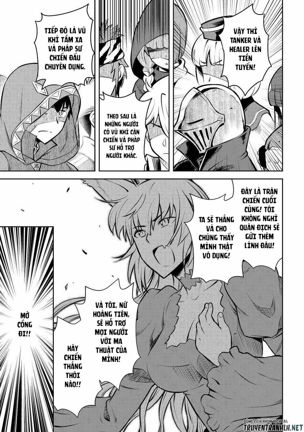 toaru ossan no vrmmo katsudouki chapter 61.5 24