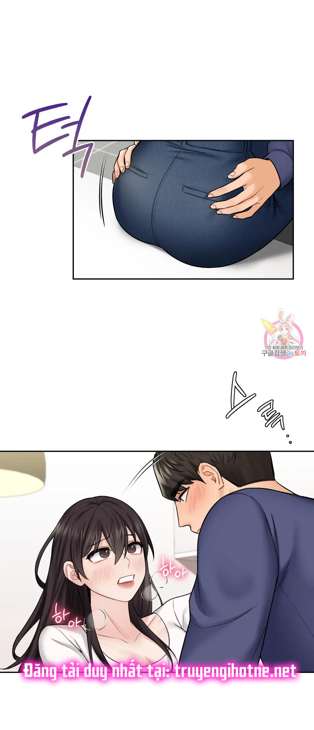 [18+] không là bạn bè chapter 33.2 14