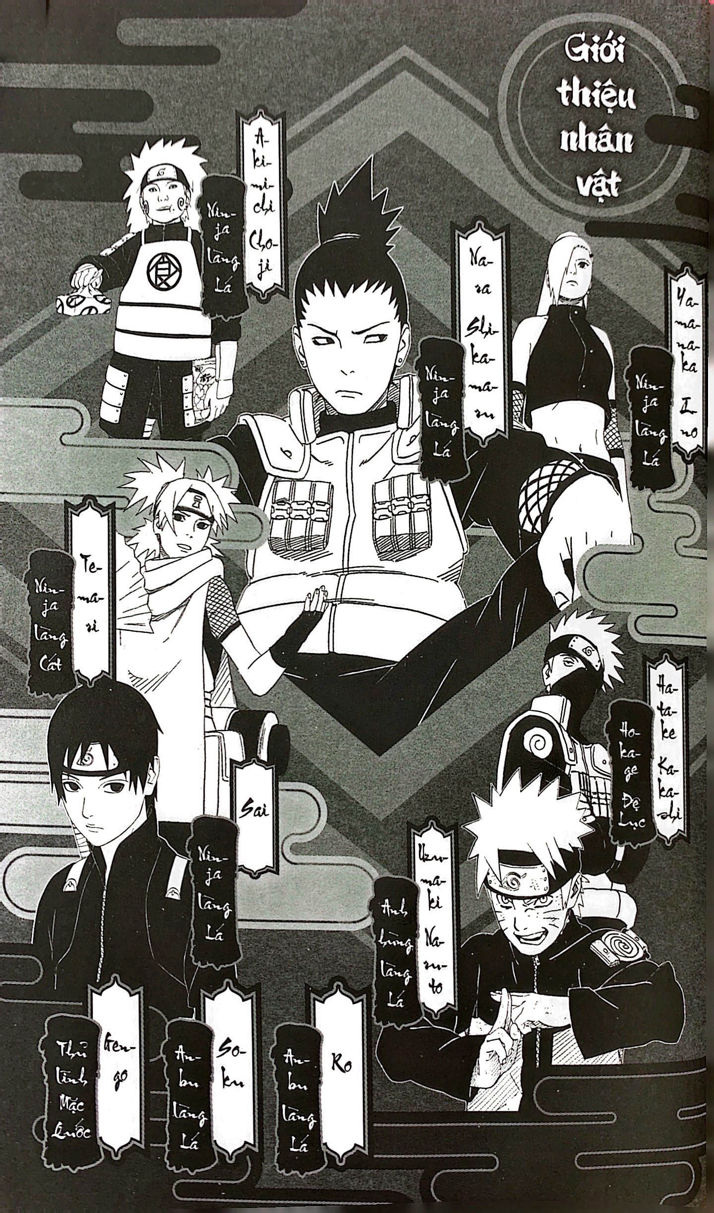 Tiểu Thuyết Naruto - Shikamaru Bí Truyền: Ám Mặc Phù Vân