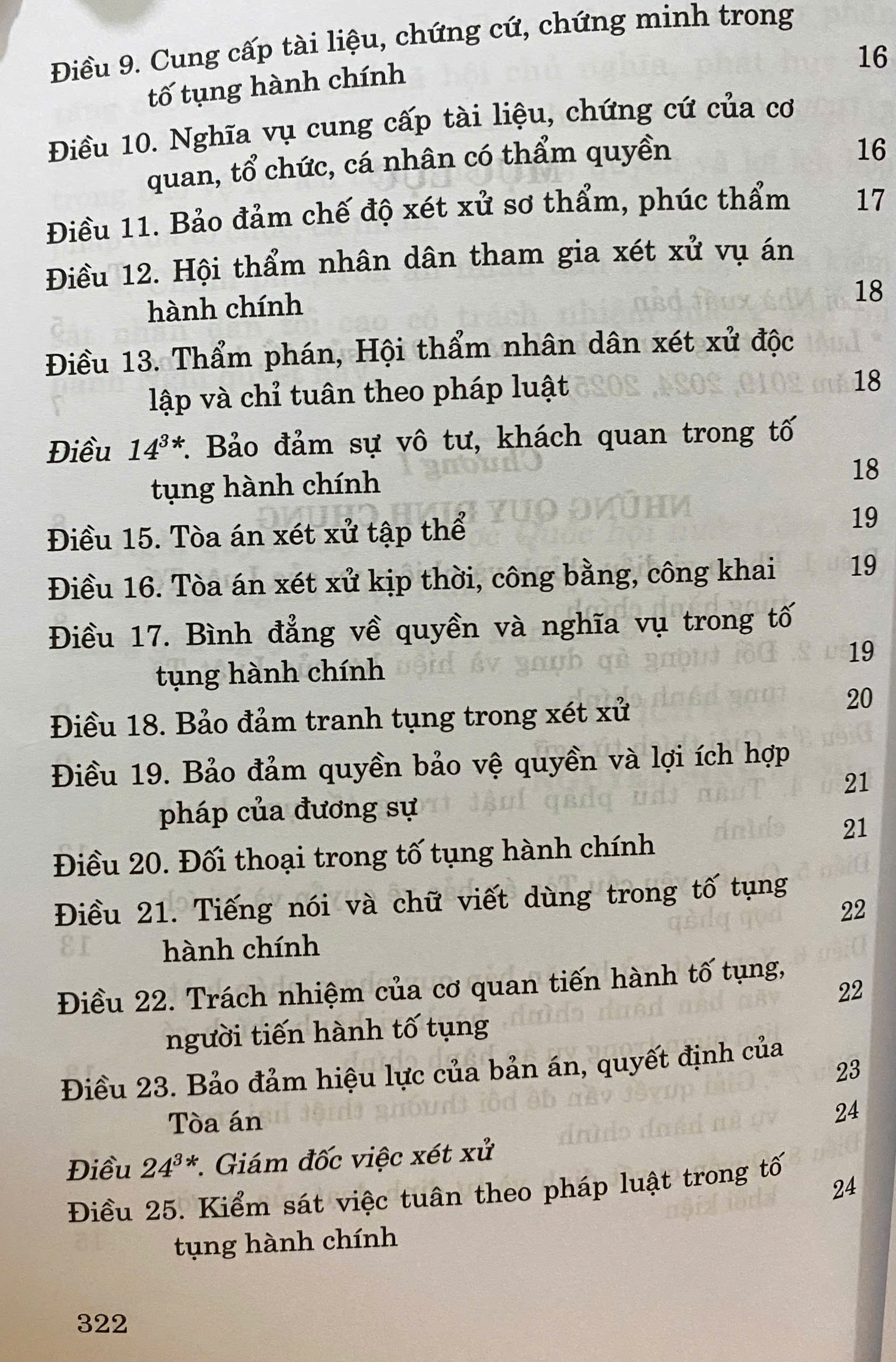 Luật Tố Tụng Hành Chính Năm 2015 ( Sửa Đổi, Bổ Sung Năm 2019, 2024, 2025)