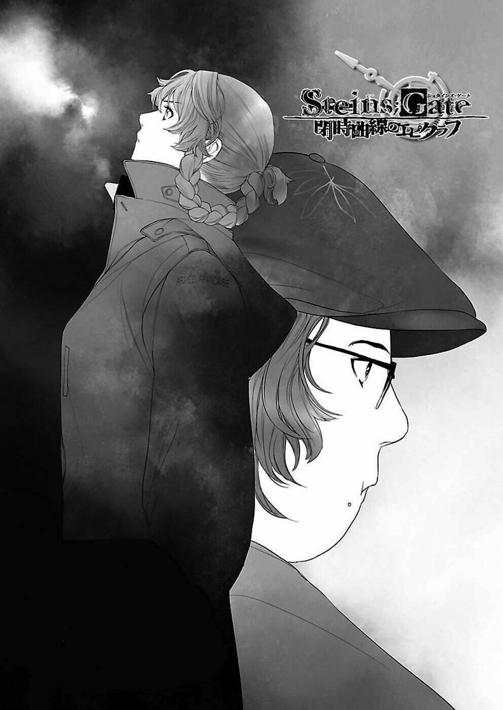 steins;gate chapter 3.4 4