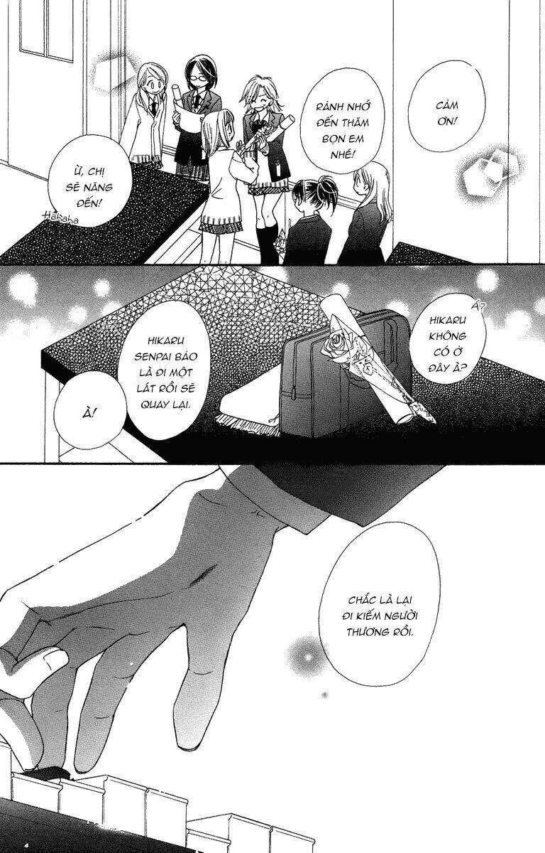 sora log chapter 16 5