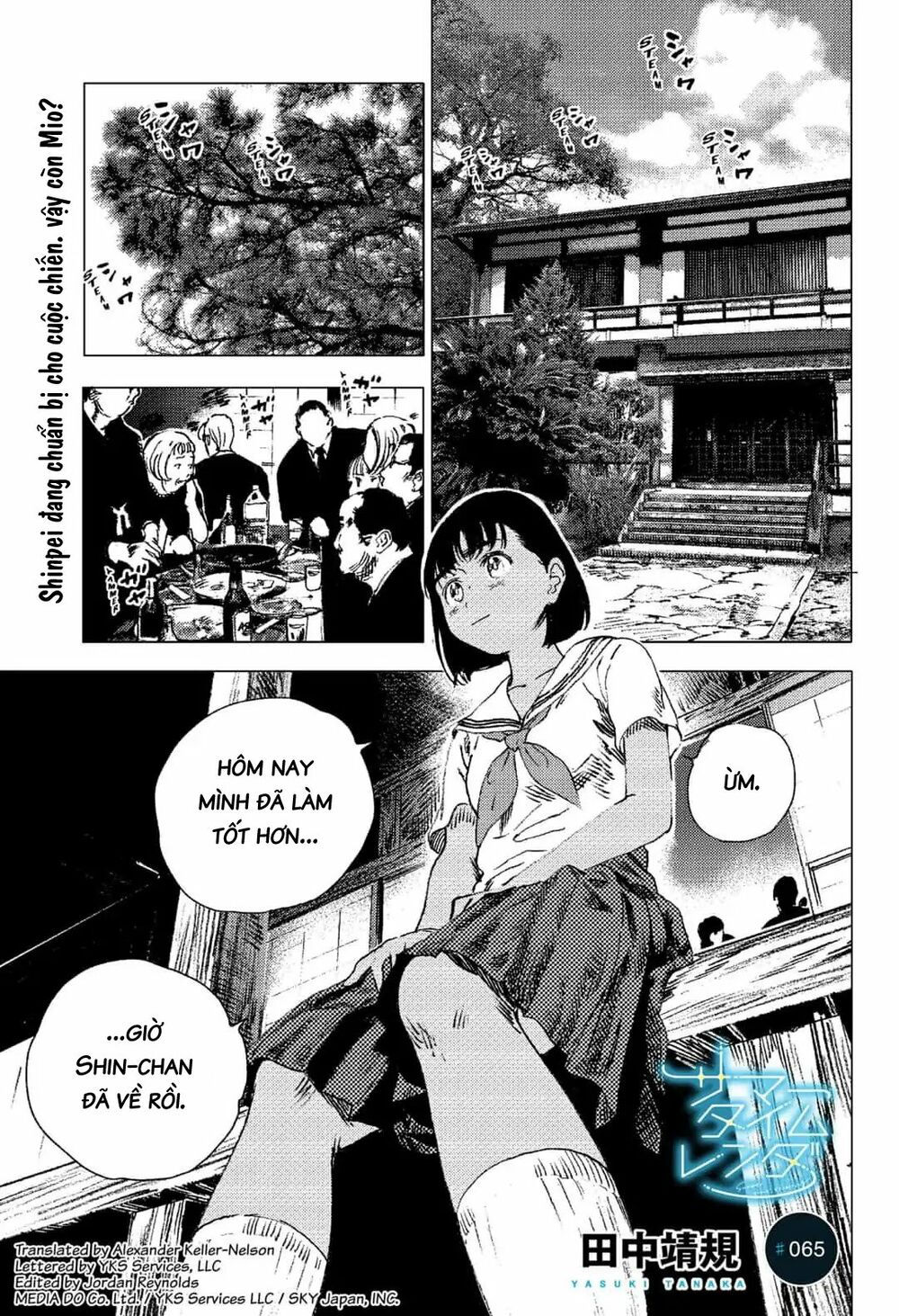 summer time render chapter 65 2