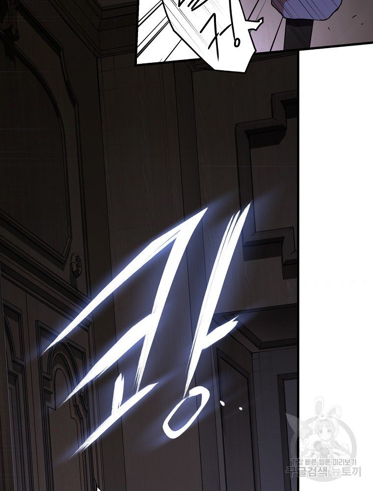 quý cô bí ẩn - secret lady chapter 49 8