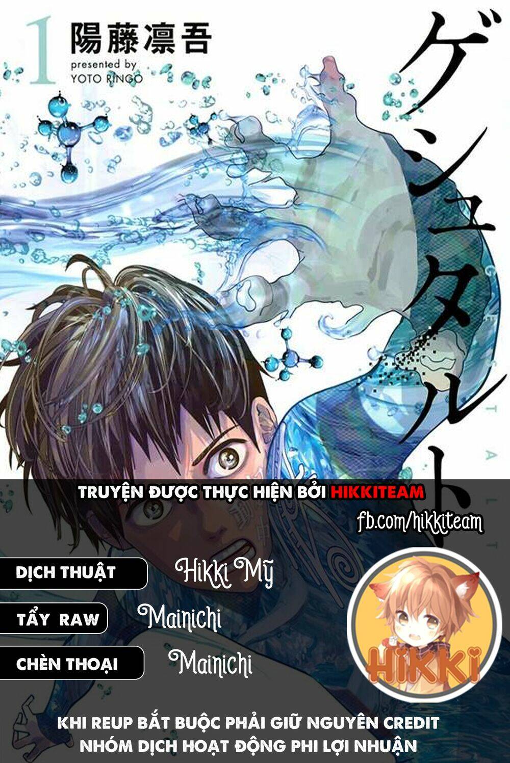 tất cả nhân loại 7,7 tỷ người, thiết lập lại toàn bộ! chapter 6 1