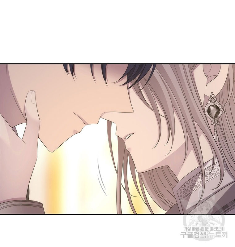 năm môn đệ của charlotte chapter 186.1 17