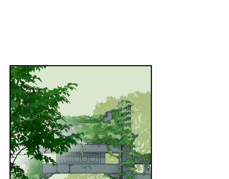 Lệnh Cấm Nghị Tộc 2 Ẩn Diện Trấn chapter 31 - Trang 47