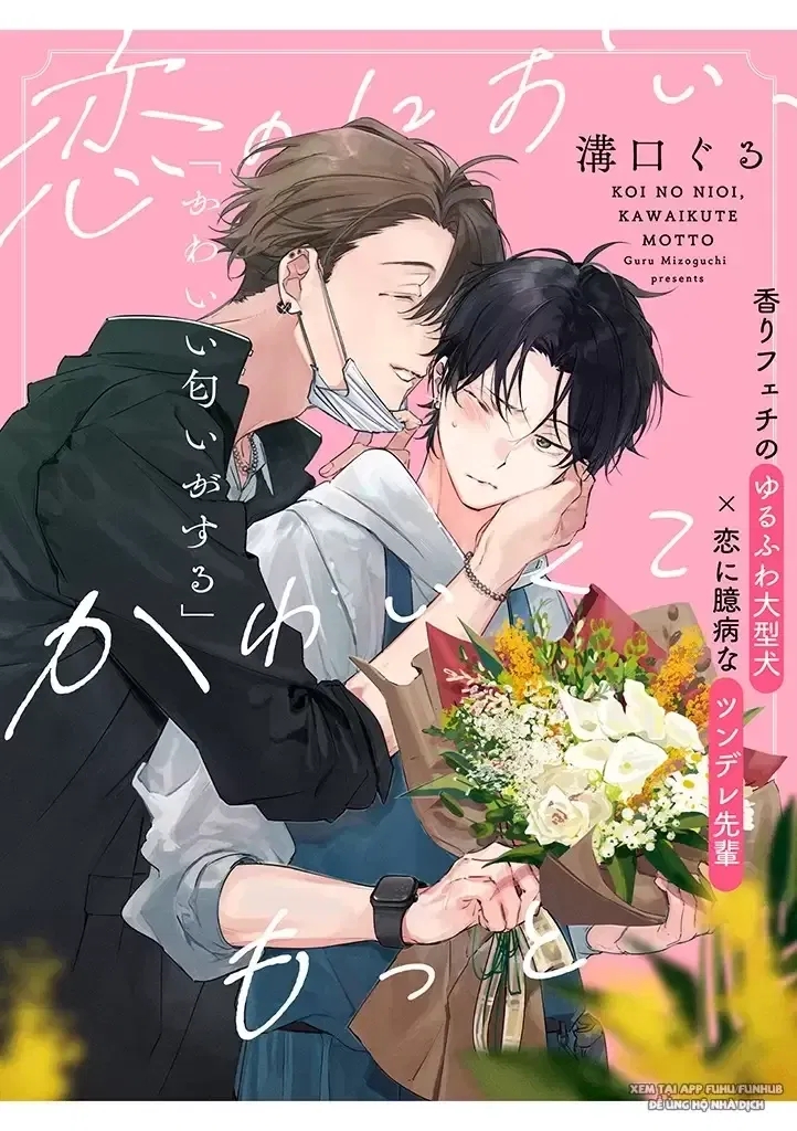 cho tôi hương thơm ngọt ngào của tình yêu chapter 5 3