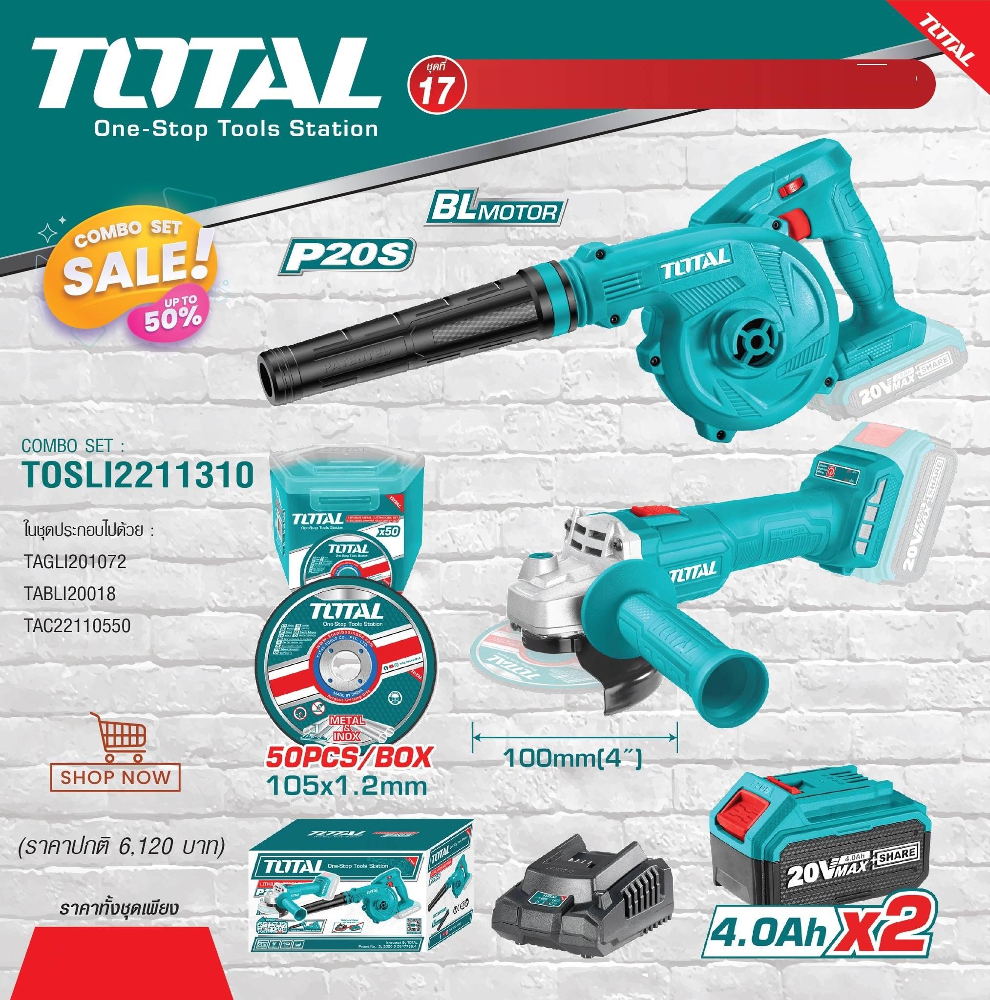 BỘ COMBO MÁY MÀI GÓC TAGLI20107 VÀ THỔI BỤI TABLI20018 DÙNG PIN 20V (2 pin 4.0Ah và 1 sạc) TOTAL TOSLI2211310 - HÀNG CHÍNH HÃNG