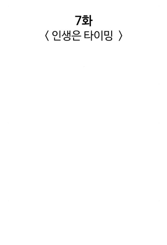 I'm fine thank you, and you? chapter 7.1 43