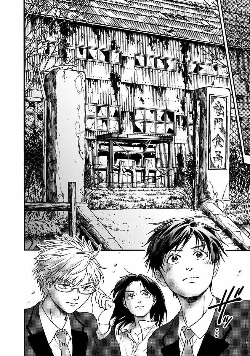 tomogui kyoushitsu chapter 34 11