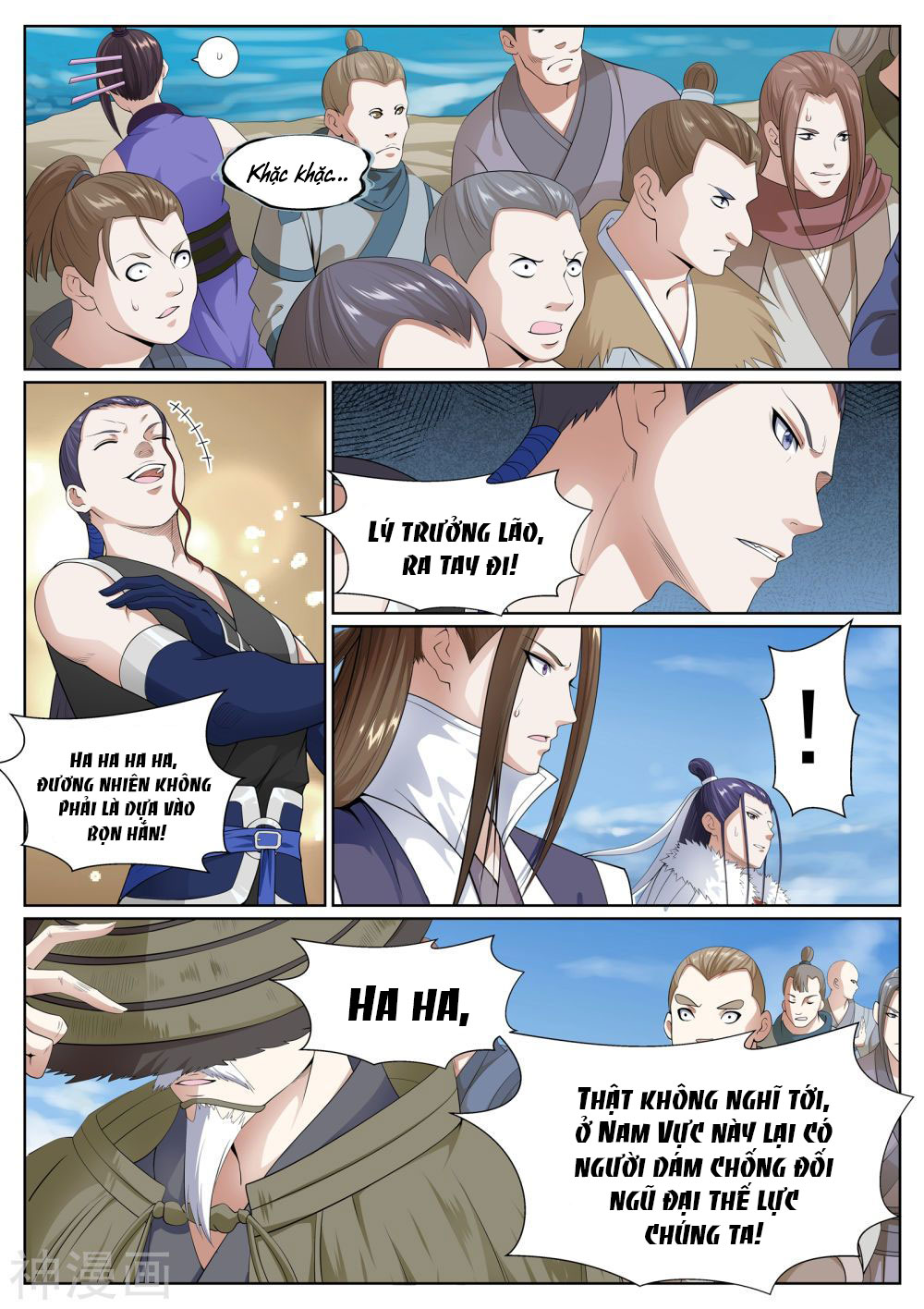 bạch chỉ y tiên chapter 68 10