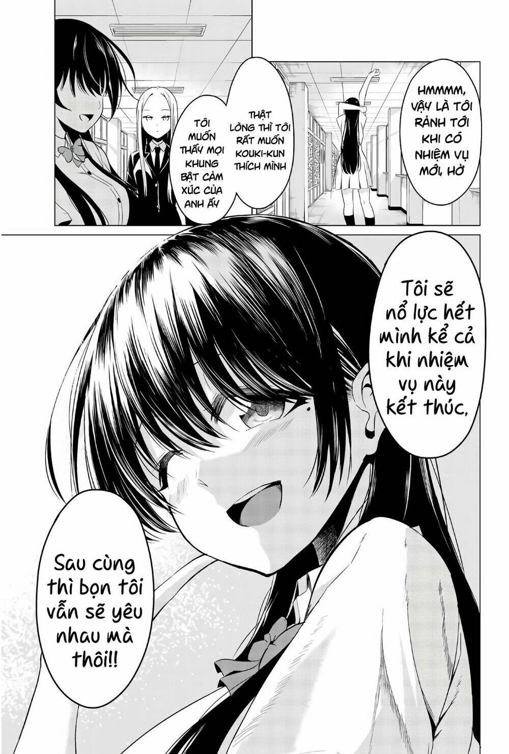 sekai ka kanojo ka erabenai chapter 25 22