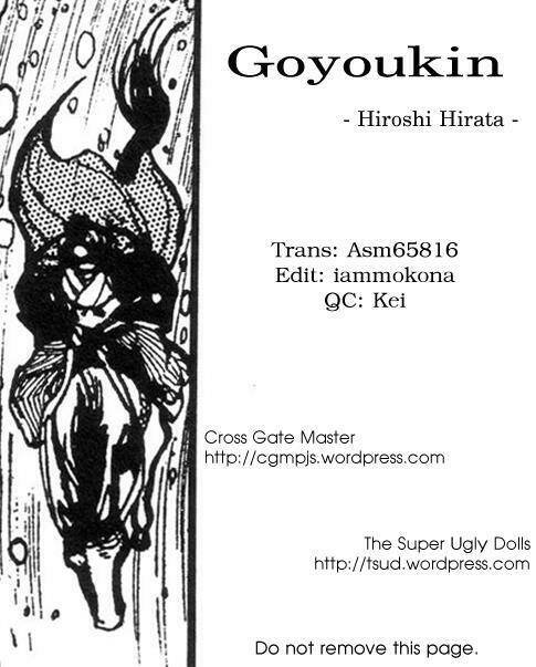 goyoukin chapter 3 19