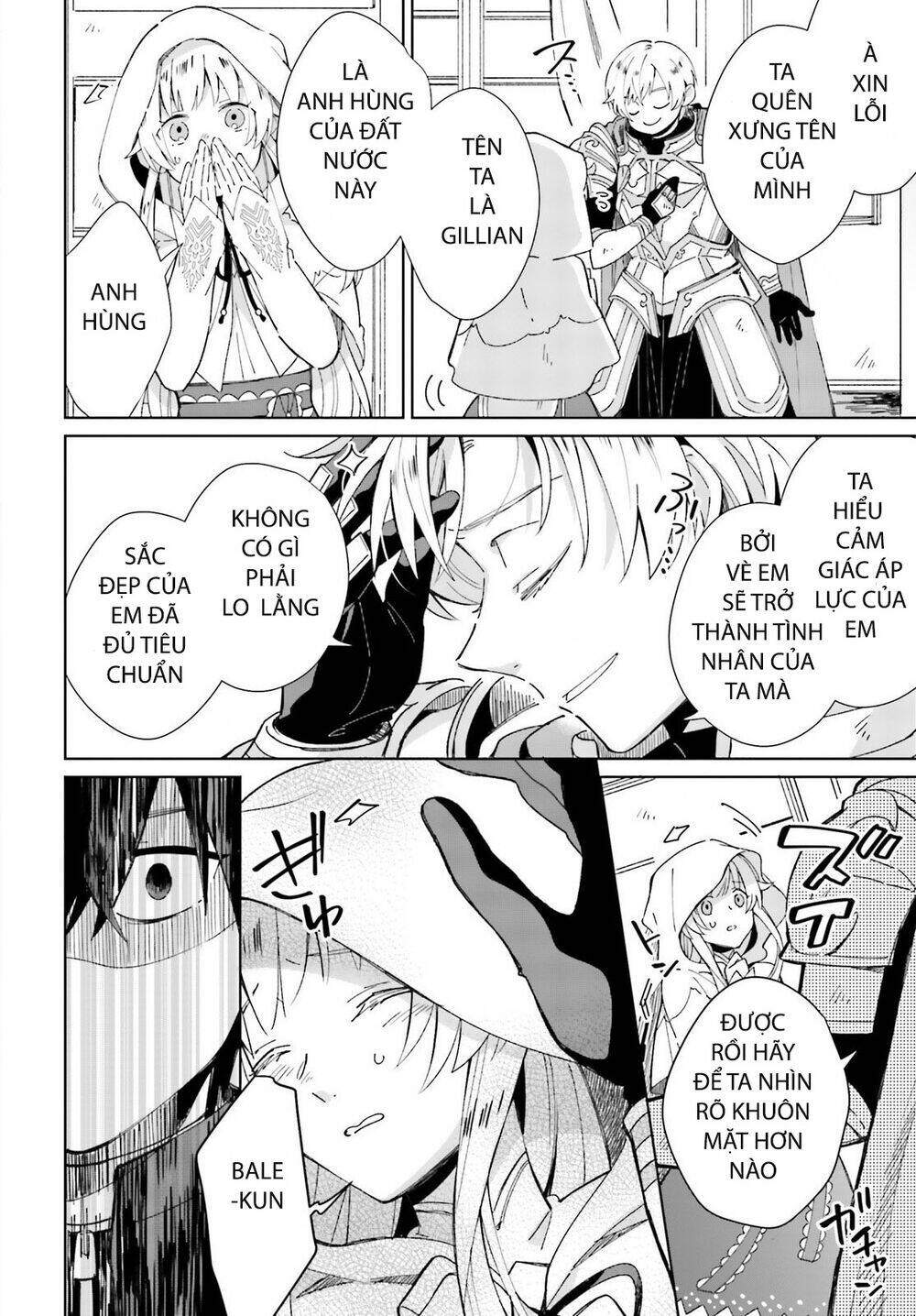 seijo-sama wo amayakashitai! tadashi yuusha, omae wa dame da chapter 4 12