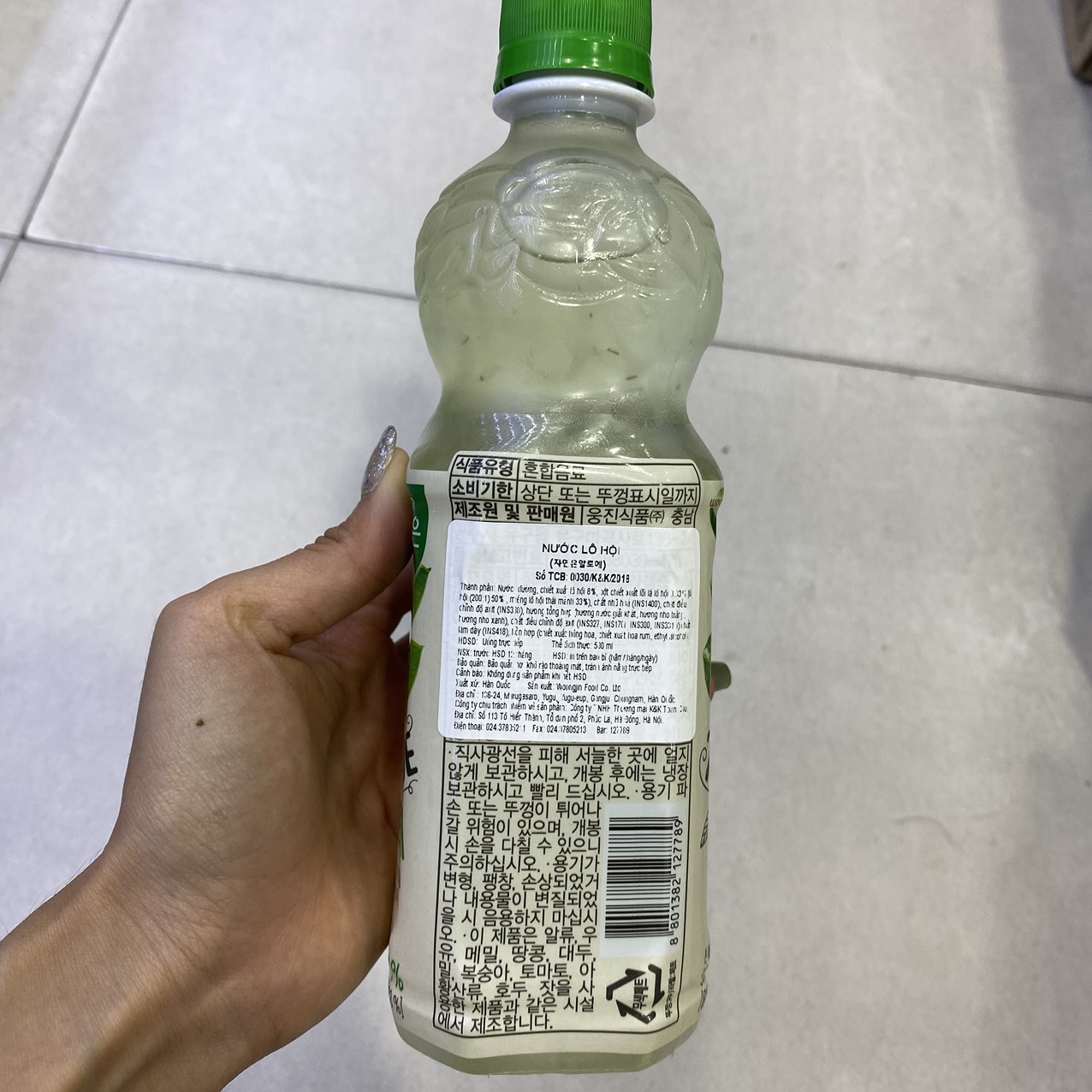 Nước Nha Đam Lô Hội Woongjin Hàn Quốc Chai 500ML / 웅진) 자연은 알로에 500ML