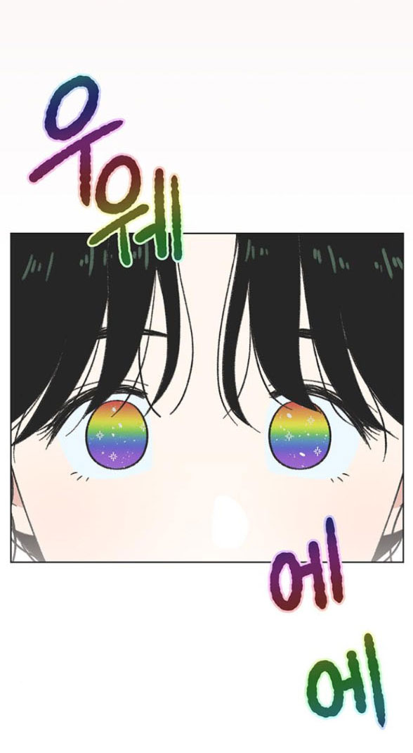 Thanh Xuân Đáng Yêu chapter 10.1 22