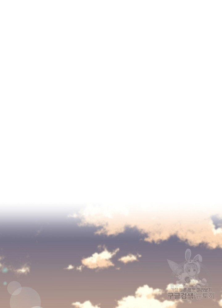 sự quay trở lại của pháp sư cấp 8 chapter 16 68