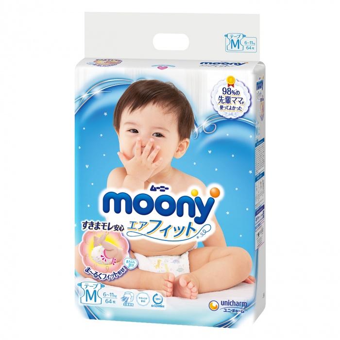 Tã - Bỉm dán Moony cho bé nhiều kích cỡ NB90/S84/M64/L54 miếng