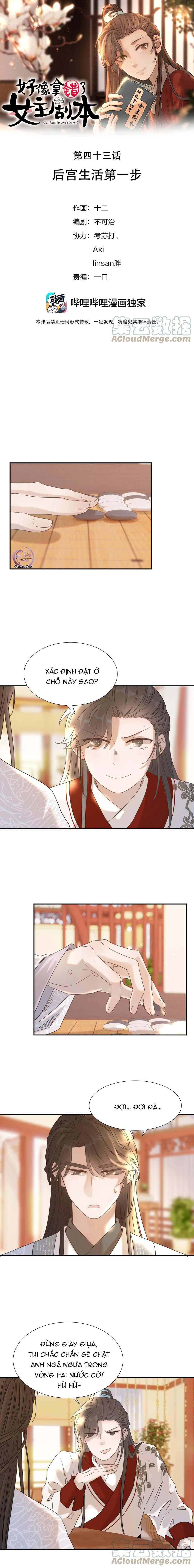 hình như cầm nhầm kịch bản của nữ chính rồi chapter 43 1