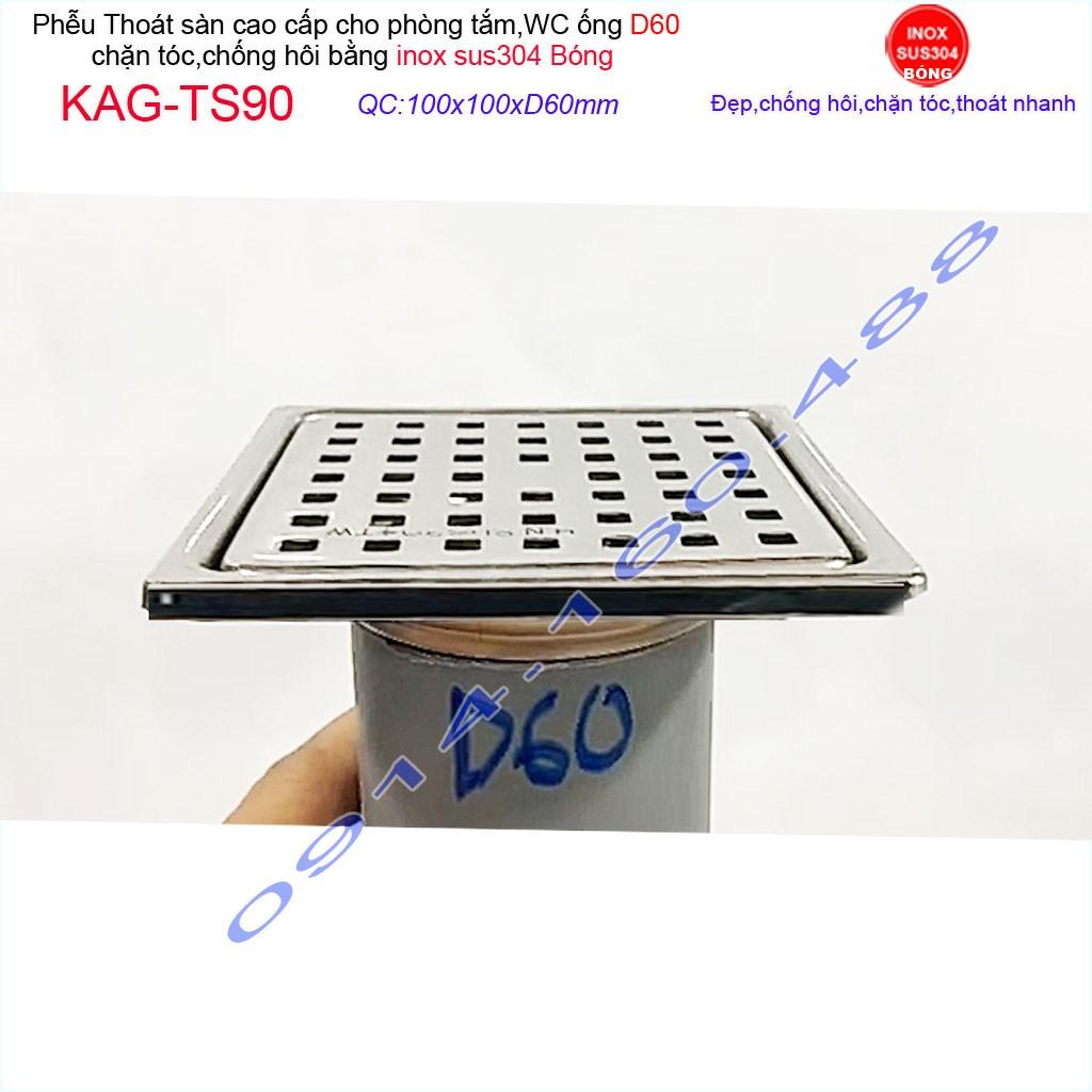 Phễu thoát sàn 10x10cm KAG-TS90 inox 304, hố ga thoát sàn khách sạn cho ống D60mm mặt caro chống mùi hôi