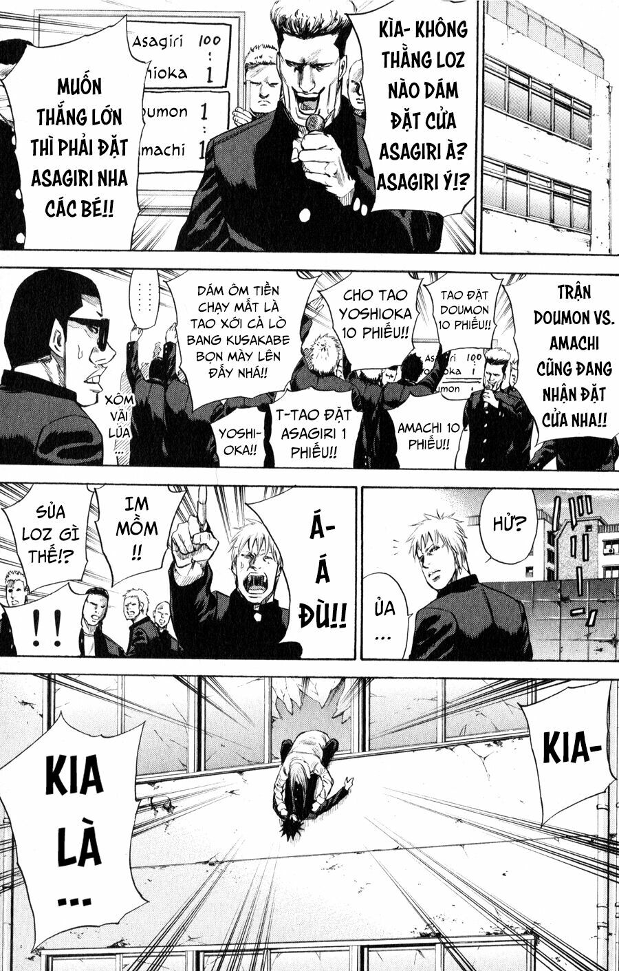 a-bout! chapter 146 8