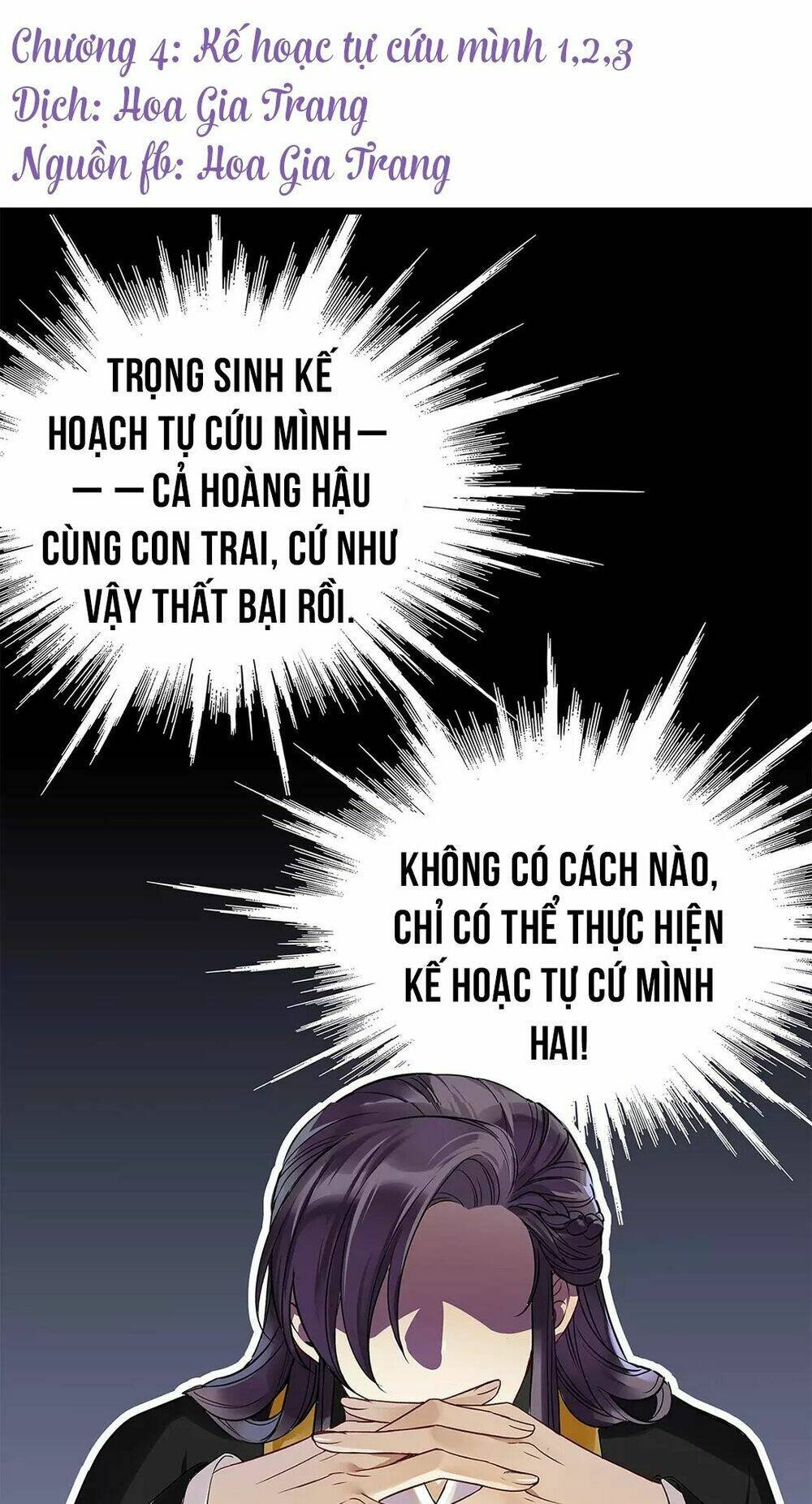 hôn quân thăng cấp ký chapter 4 2