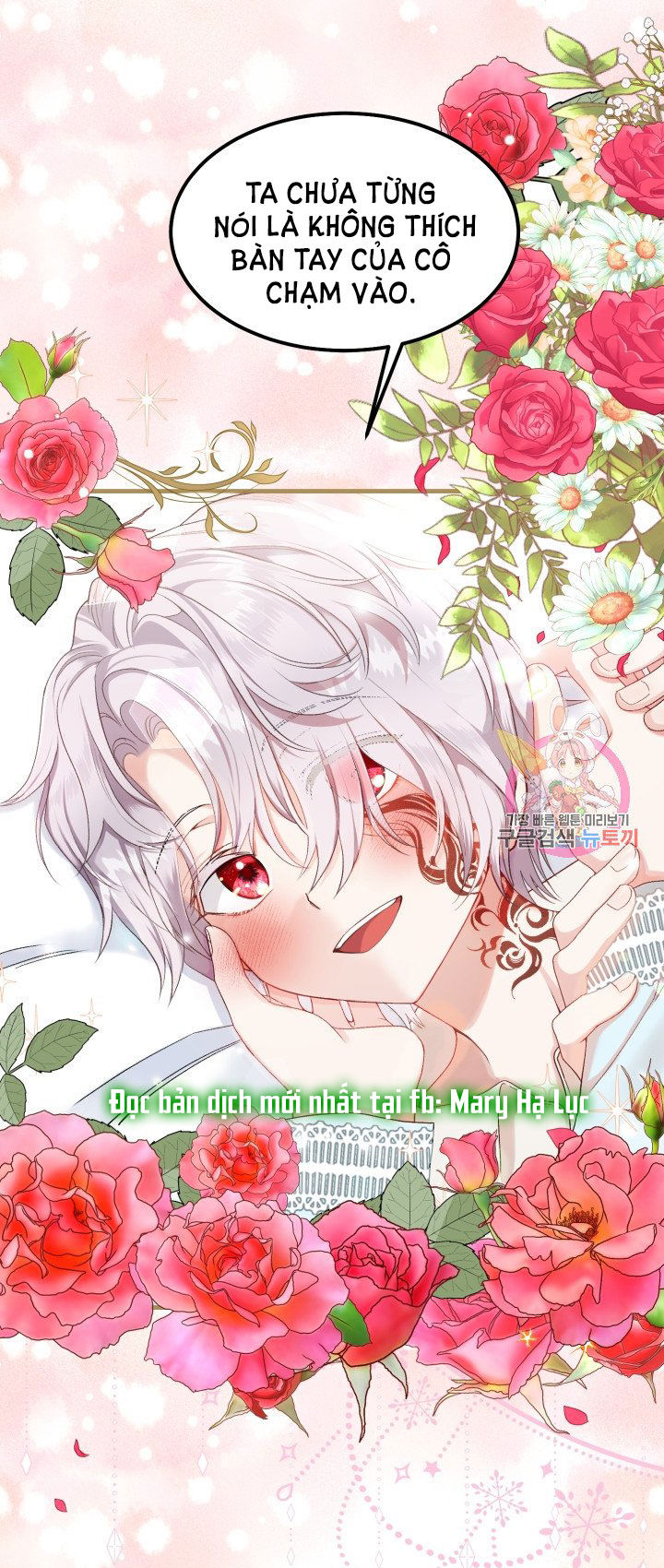 trở thành vợ thái tử quái vật chapter 34.1 5