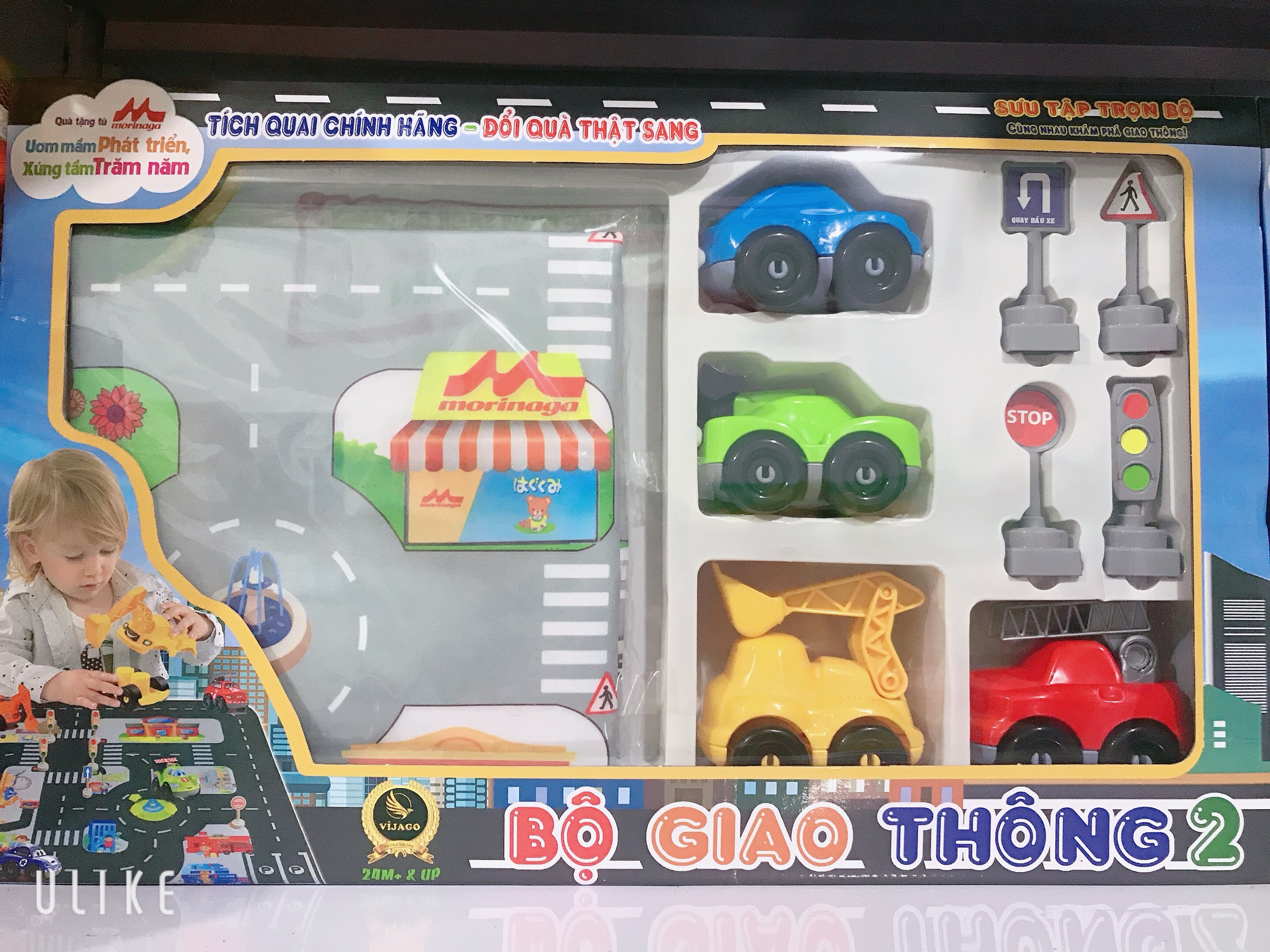 Combo 3 hộp sữa Morinaga Chilmil số 2 Tặng 1 bộ đồ chơi Giao Thông