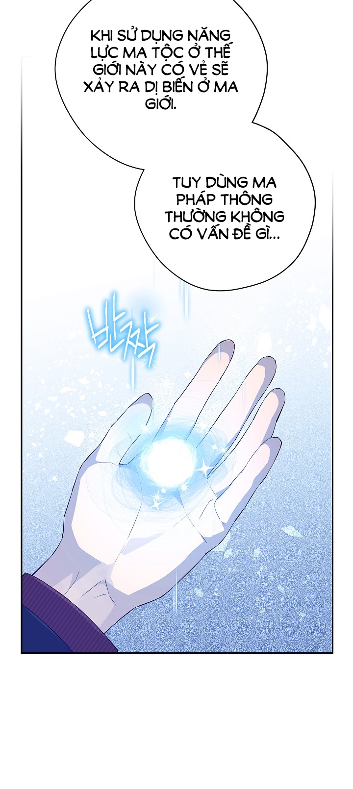 thật ra ta mới là hàng thật chapter 110.1 14