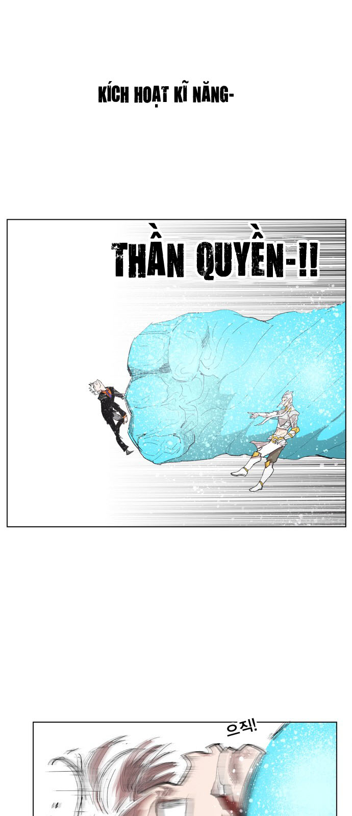 hard core leveling warrior chapter 103 27